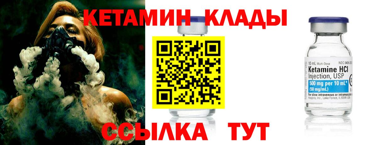 КЕТАМИН ketamine  Вход с VPN  blacksprut как зайти  Семилуки  Кетамин ketamine 
