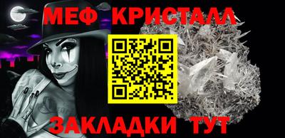 амфетамин Наро-Фоминск