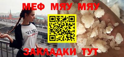 амфетамин Наро-Фоминск