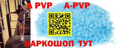 амфетамин Наро-Фоминск