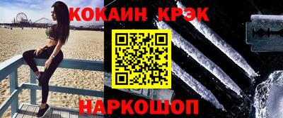 MDMA Premium VHQ Нальчик
