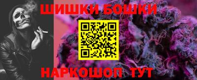 амфетамин Наро-Фоминск