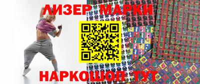 амфетамин Наро-Фоминск
