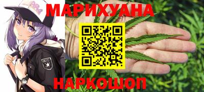 амфетамин Наро-Фоминск
