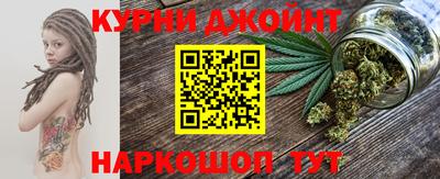 амфетамин Наро-Фоминск