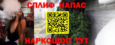 амфетамин Наро-Фоминск