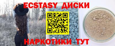 амфетамин Наро-Фоминск