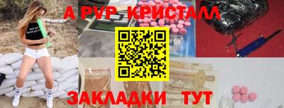 амфетамин Наро-Фоминск