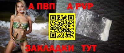 амфетамин Наро-Фоминск