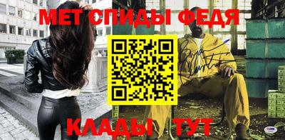 амфетамин Наро-Фоминск