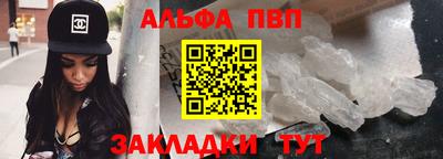 амфетамин Наро-Фоминск
