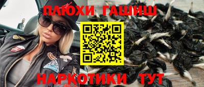 амфетамин Наро-Фоминск