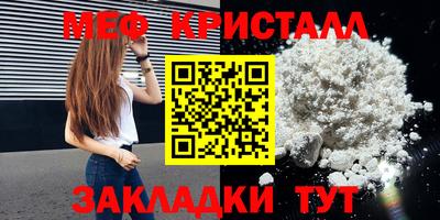 амфетамин Наро-Фоминск
