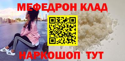 mdma Нарткала