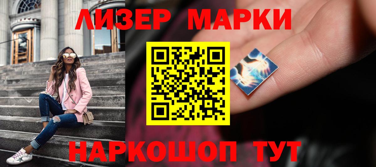 LSD-25 экстази кислота Семилуки