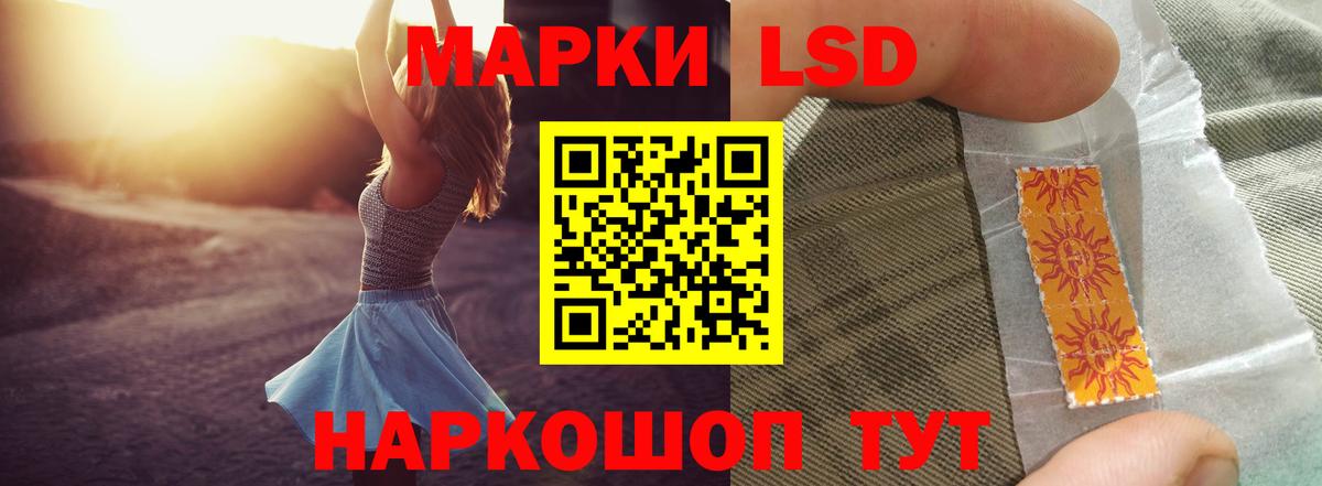 Лсд 25 экстази ecstasy  Вход с VPN  Семилуки  Лсд 25 экстази ecstasy 