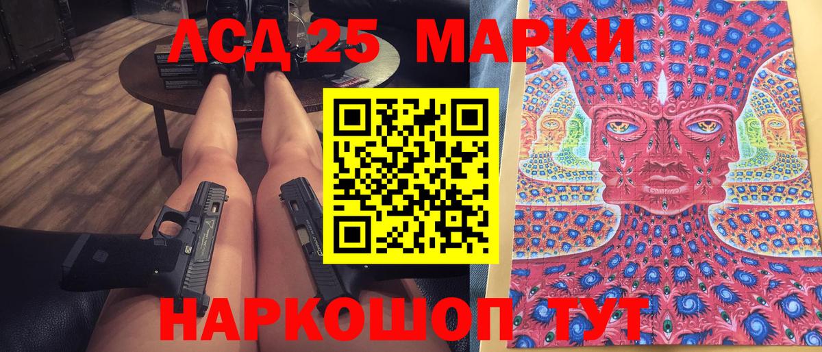 Семилуки  Марки NBOMe 1500мкг  купить наркоту  Вход с VPN 