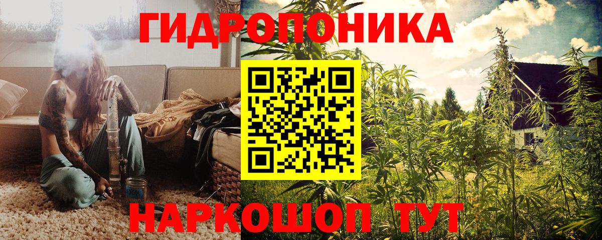 МАРИХУАНА White Widow  Шишки марихуана MAZAR  Вход с VPN  Семилуки 