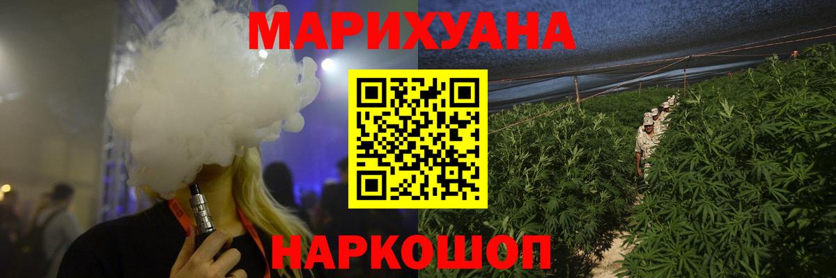 Каннабис тримм Семилуки